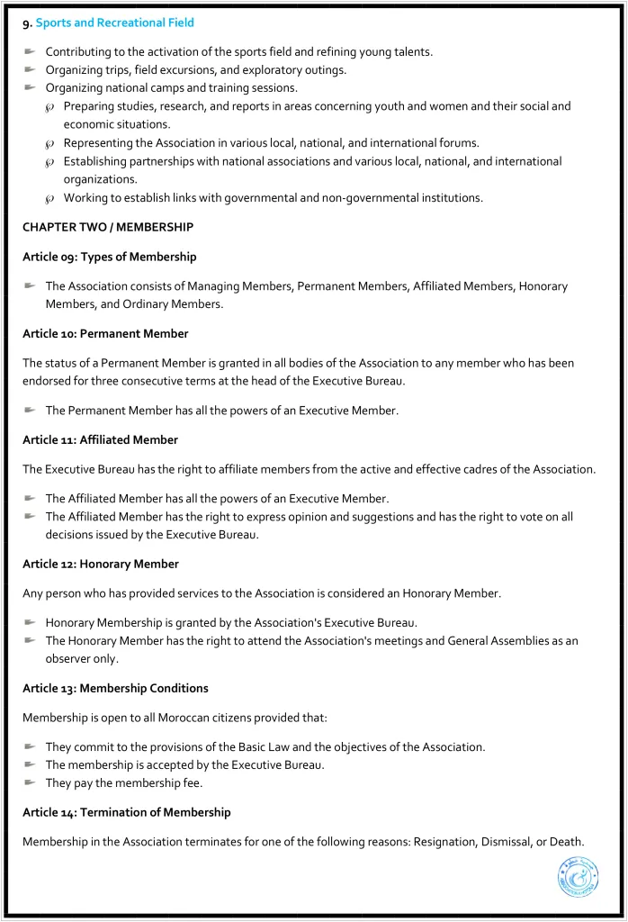 BASIC-LAW-OF-KHOTOUA-ASSOCIATION-4-698x1024