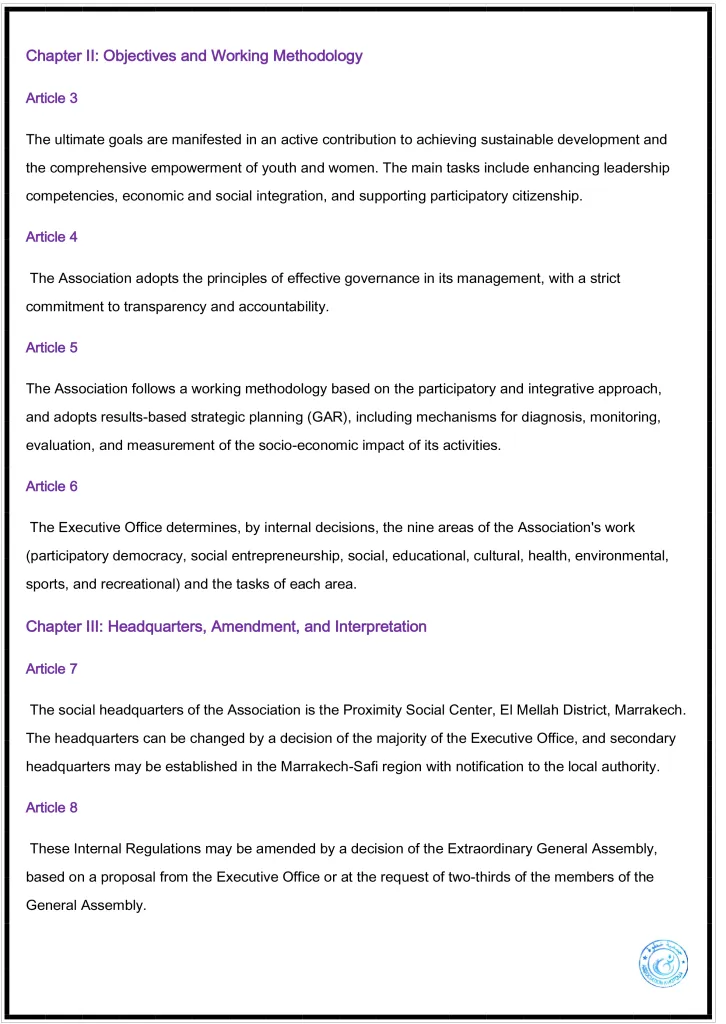 INTERNAL-REGULATIONS-OF-KHOTOUA-ASSOCIATION-2-1-726x1024