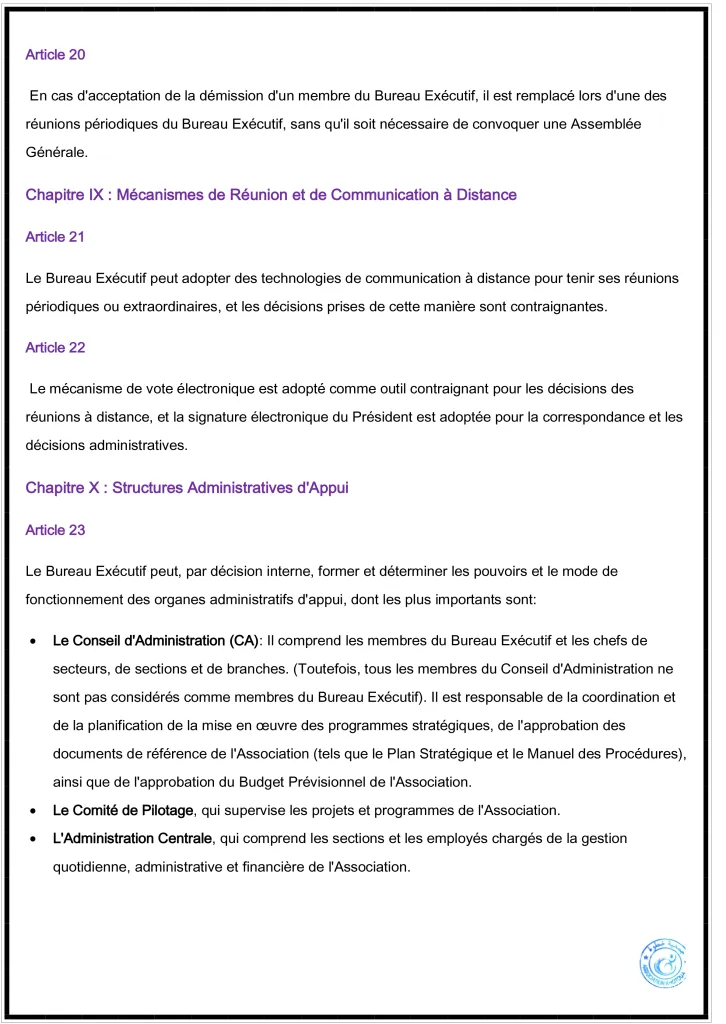 REGLEMENT-INTERIEUR-DE-LASSOCIATION-KHOTOUA-5-1-726x1024